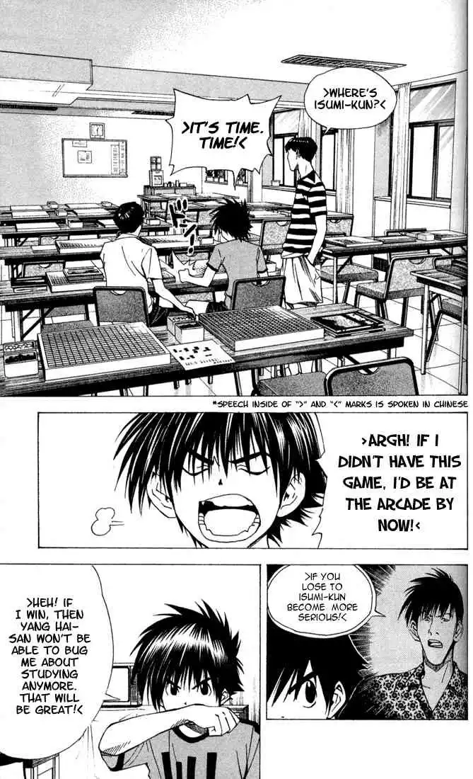 Hikaru no go Chapter 135 2